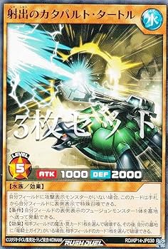 遊戯王ラッシュデュエル ホロカード 12枚セット 遊戯王ラッシュデュエル ホロカード 12枚セット 商品情報